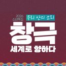 신년맞이 새 영상 - KBS월드 라디오 인터뷰 이미지