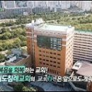 교회행전 153-158회: 여의도침례교회, 154 안성중앙교회, 156 경기도 파주 새중앙교회, 157 일터교회 믿음의 기업 한만두식품, 158 순복음믿음의교회 이미지