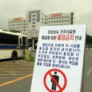 출입금지 이미지