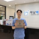 맥치과 의원 이미지