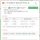 (주)남영전구 청송(영덕)주유소 이미지