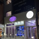메노퀸즈 | 이대역 카페 24시 무인카페 메노퀸즈 이대 하이볼카페
