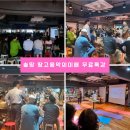 🪗솔땅 땅고 음악의이해 무료특강🪗 4월2일 목요일저녁🤗 전체마감 완료 ~♡ 이미지