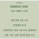 광명토탈인테리어 이미지