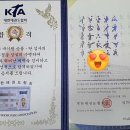 용인대태풍태권도 - 강서구 가로공원로76길 38 | 용인대태풍태권도