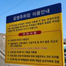 사정동 웰빙24시 사우나 이미지