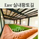 아주대학교요양병원 이미지
