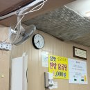 혜성유통 | 망원시장 맛집 추천, 혜성유통 닭곰탕, 망원고로케 내돈내산 솔직 후기