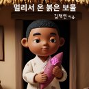 원배농장 네이버블로그