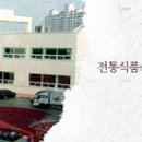 풍미식품 이미지