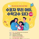 화정어린이도서관 이미지