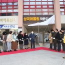 상곡어울림작은도서관 이미지