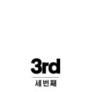3공단3로3L-15 네이버블로그