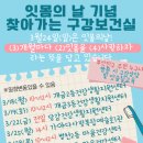 당감건강생활지원센터 이미지