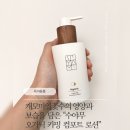 컴포트레시피 | (ᓀ‸ᓂ) [육아용품] 유기농 캐모마일꽃수의 영양과 보습을 담은 수야무 오가닉 카밍 컴포트 로션
