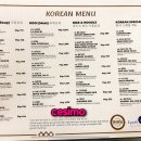 김치마루