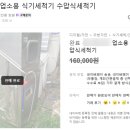 소정식당 이미지