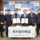 한국석유공업(주) - 용산구 | 한국석유공업(주)
