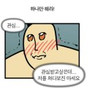 네일온제 이미지