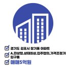 중흥리버티부동산공인중개사사무소 이미지