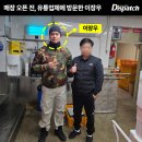 주식회사 부창