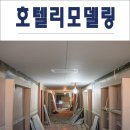 워커힐모텔 이미지