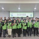 환경실천가 양성과정 이미지