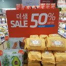 더샘이마트 - 영등포구 영중로 15 | 더샘이마트