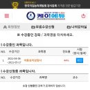 케이에듀 네이버블로그