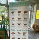 유캔두잇 청주 율량사천점 | 사천동 유캔두잇 카페 다양한 디저트와 음료 한입