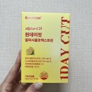 알파 | 난소화성말토덱스트린 기반 식이섬유 찾는다면? 엔젯오리진 알파CD 후기