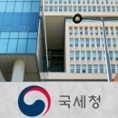한경세무법인 - 송파구 올림픽로 342 | 한경세무법인
