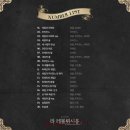연극 갑신의 거 | 자유극장은 처음이지? 210716 뮤지컬 라레볼뤼시옹 후기(최석진, 김사라, 김찬호)