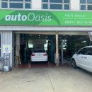 오토오아시스 열린점 이미지