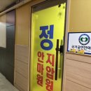 정안마원 이미지