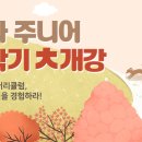 소명여중 이미지