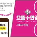 면목그랜드약국 이미지