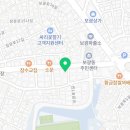 예가한남공인중개사사무소 이미지