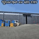 유한회사유니온 이미지