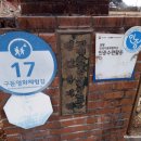 지평초일신분교장 이미지