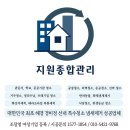 창원시 여성회관 마산관 | 창원 식당 청소 급식실 조리 공간 후드 덕트부터 바닥까지 정밀 관리