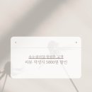 수연뷰티