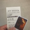 메데스 | 군대 외박때 관람한 영화 오디세이 후기