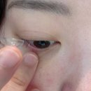 김 콘택트렌즈 | 콘택트 렌즈 온라인구매 후기 - 장시간 착용해도 눈이 편안했던 수분길 원데이렌즈
