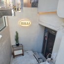 잠원역 | [잠원역맛집] 힐리 HILLI - 따뜻한 감성 잠원역 브런치까페 후기 (아보카도 김치볶음밥)