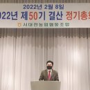 서대전농업협동조합 이미지