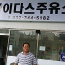 역곡역주유소 이미지