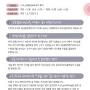 파리바케트강남
