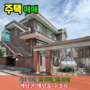 해남서초등학교 정문 이미지