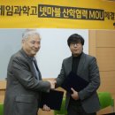 영재게임산업 이미지